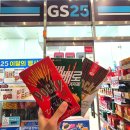 GS25 녹양동일로점 | 빼빼로데이선물세트 여자친구빼빼로데이선물 추천 후기