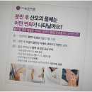나을한의원 이미지