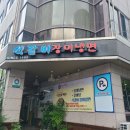 장미냉면(본점) 이미지