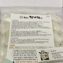 백마떡집