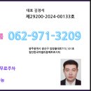 첨단공인중개사사무소 이미지