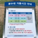 안양평화의소녀상 | 안양 평촌 - 중앙공원 (다녀온후기)