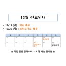 한그루한의원 이미지