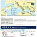 홍콩 과기대 가는 방법 - 지하철 . 택시 (입학 방법 아닙니다.) 이미지