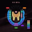 신곡종합 | 250705 블랙핑크 Deadline 콘서트 후기 고양종합운동장 F32 시야후기 블핑신곡jump 점프!