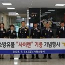 탑소방 네이버블로그