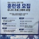 내손으로 만드는 3D애니 캐릭터 | 광주유니티엔진학원 - 내가 직접 게임을 만든다고? 유니티 첫 도전 후기