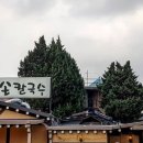 불닭발불삼겹 이미지