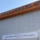 전라남도교육청함평도서관 이미지