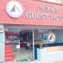 삼양 준하우스 이미지