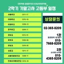 대치학원광흥창영어직영관학원 이미지