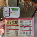 용인 맛집 끝판왕! 코다리감동이되다 천리점에서 감동의 한 끼