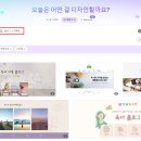 나도 디자이너 canva기초부터 실전까지 이미지