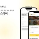 위더스플랫폼