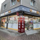 이마트24 주월광복촌점 | 광주 남구 진월동 편의점! 이마트 24 광주 주월광복촌점