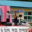 동양초등학교 이미지