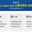 재반로64번길 33 이미지