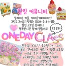 일상 속 힐링, 아크릴화 이미지