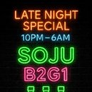 🔥 라스베가스 김치식당 Late Night 이벤트 총집합! 🔥 이미지