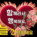 헤드라인 뉴스(20년8월28일) 이미지