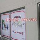 행복로지스틱스