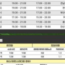미르스타디움18 이미지