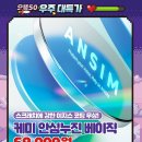 으뜸기획 네이버블로그