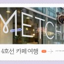 용산-후암-1920 티스토리
