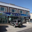 해면식당 이미지