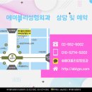 에이블리성형외과 네이버블로그