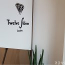 보석집 이미지