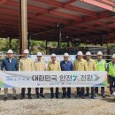 (주)유원건설 이미지