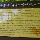 공주탕