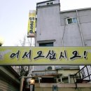 우현경로당 이미지