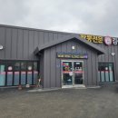 김삿갓삼죽점