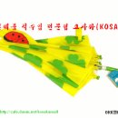 NO:1534 - 신변잡화(어린이 캐릭터 입체 우산-무당벌레) - 코사카(KOSAKA TRADE) 이미지