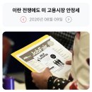 304_260809_job openings show resillience 이미지