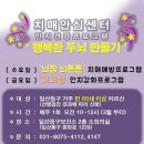 일산동구보건소치매안심센터 이미지