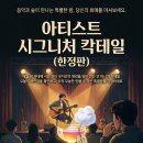 인식당