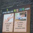 센스피부관리실