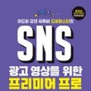 프로디자인광고