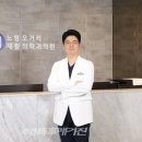 노형오거리재활의학과의원 네이버블로그