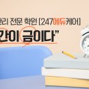 에듀케어 이미지