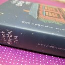 세종문고 앞 이미지