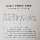 동주사