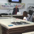 무주군청소년상담복지센터 이미지