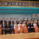 14기 단기출가학교 수행을 다룬 &#39;아리랑TV/ Short-term Monkhood&#39; 불교언론 문화상수상 이미지