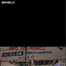 노가정육