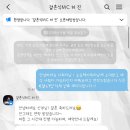 허*돈 | w.3 청주 결혼식 사회자 < 허 진 > 계약후기 ( 대전 충청권 개인사회자, 인스타, 오픈채팅방 )