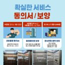 후평현대1차 이미지